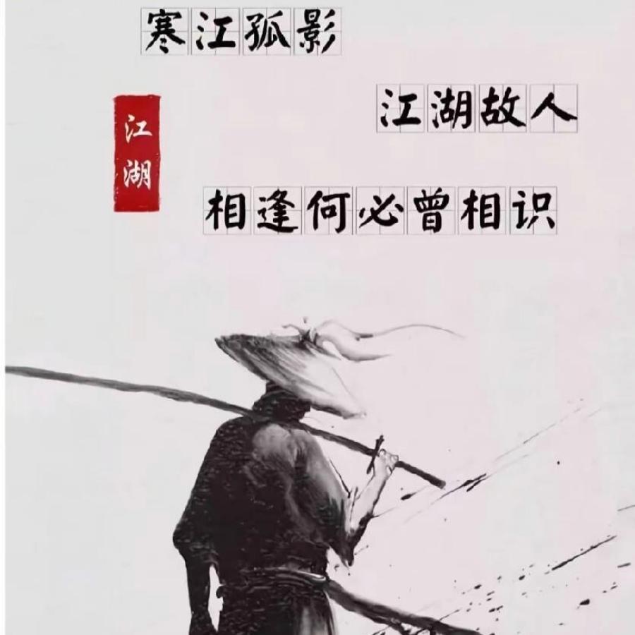 孝林