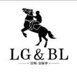 雷斯金保罗男装锡北店