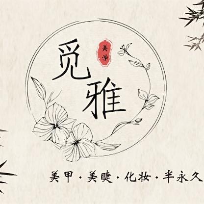 宁波觅雅美学- Miya