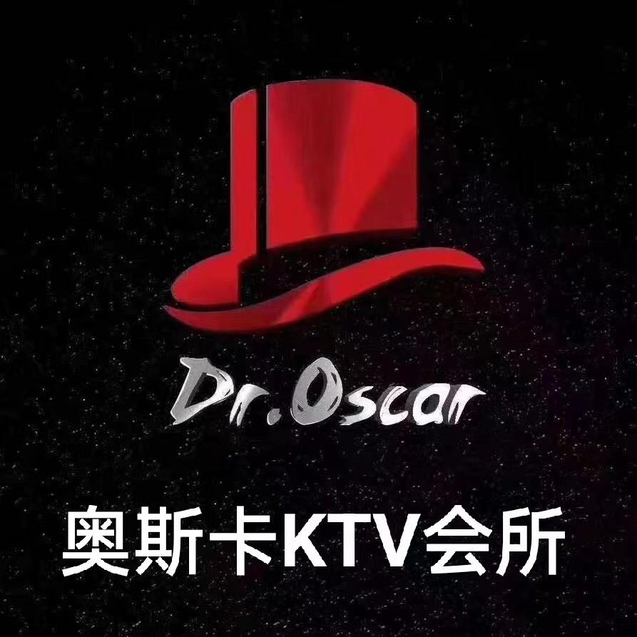 奥斯卡KTV会所