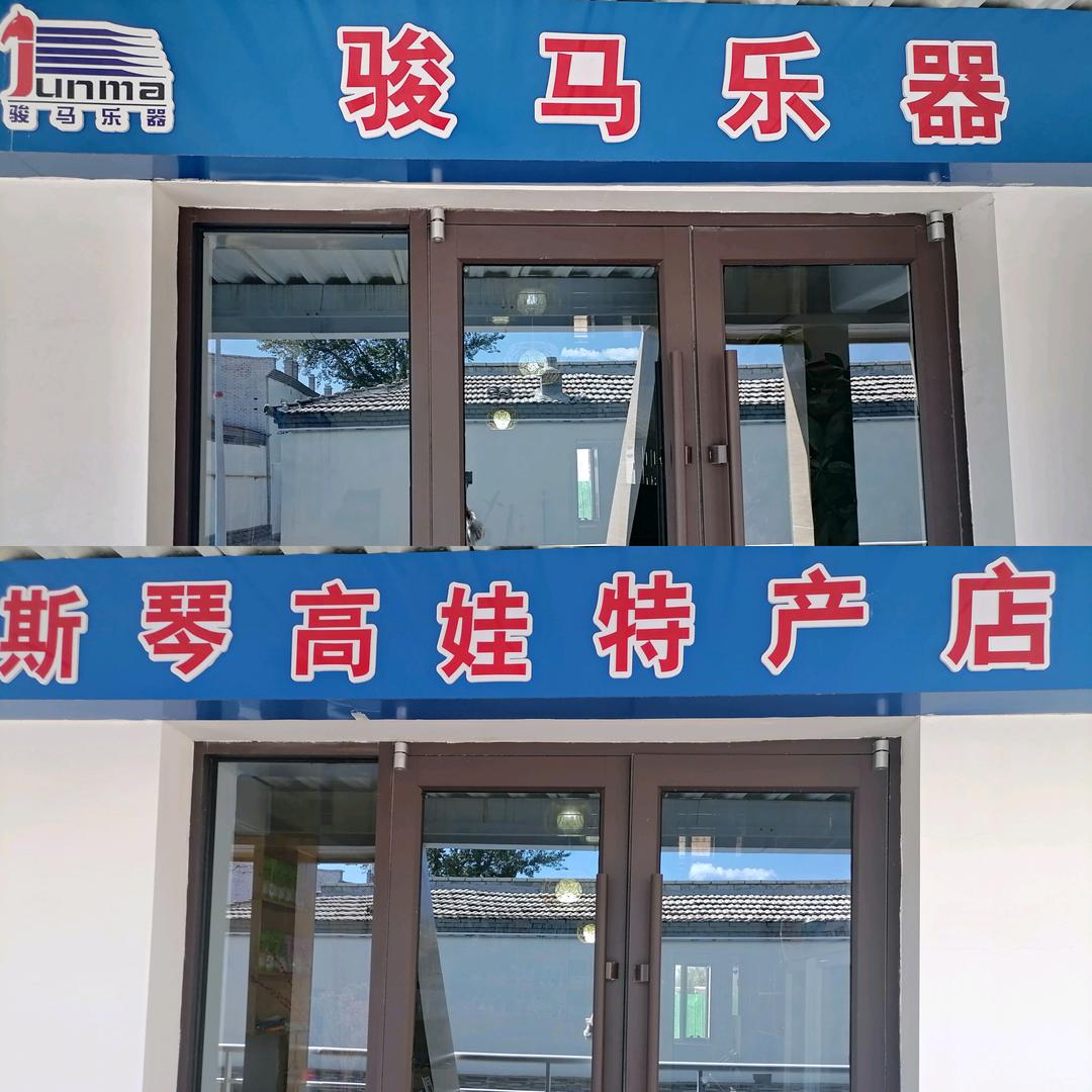 美丽酷
