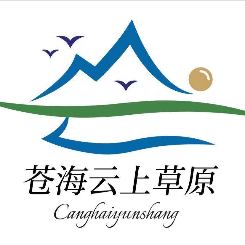 苍海云上草原