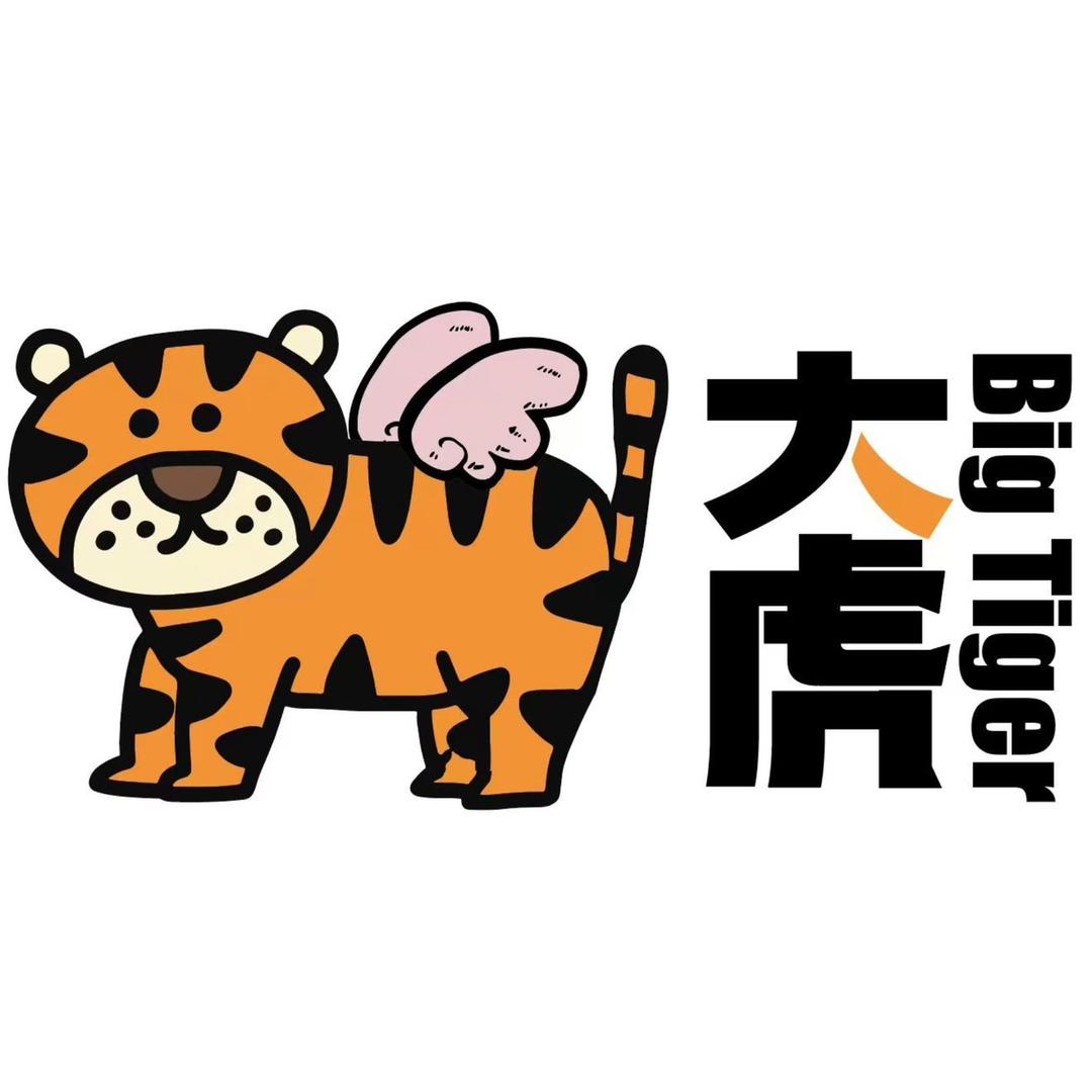 Big Tiger 大虎酒吧