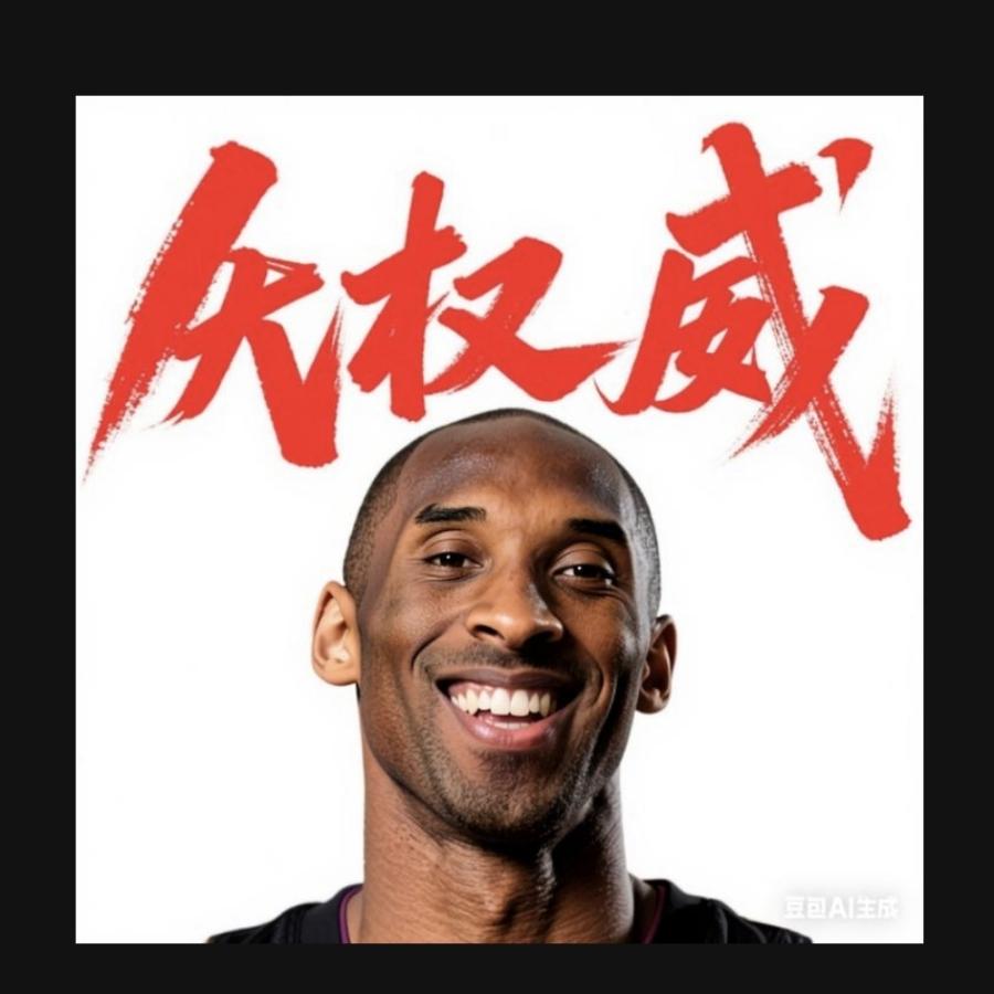 概念神。