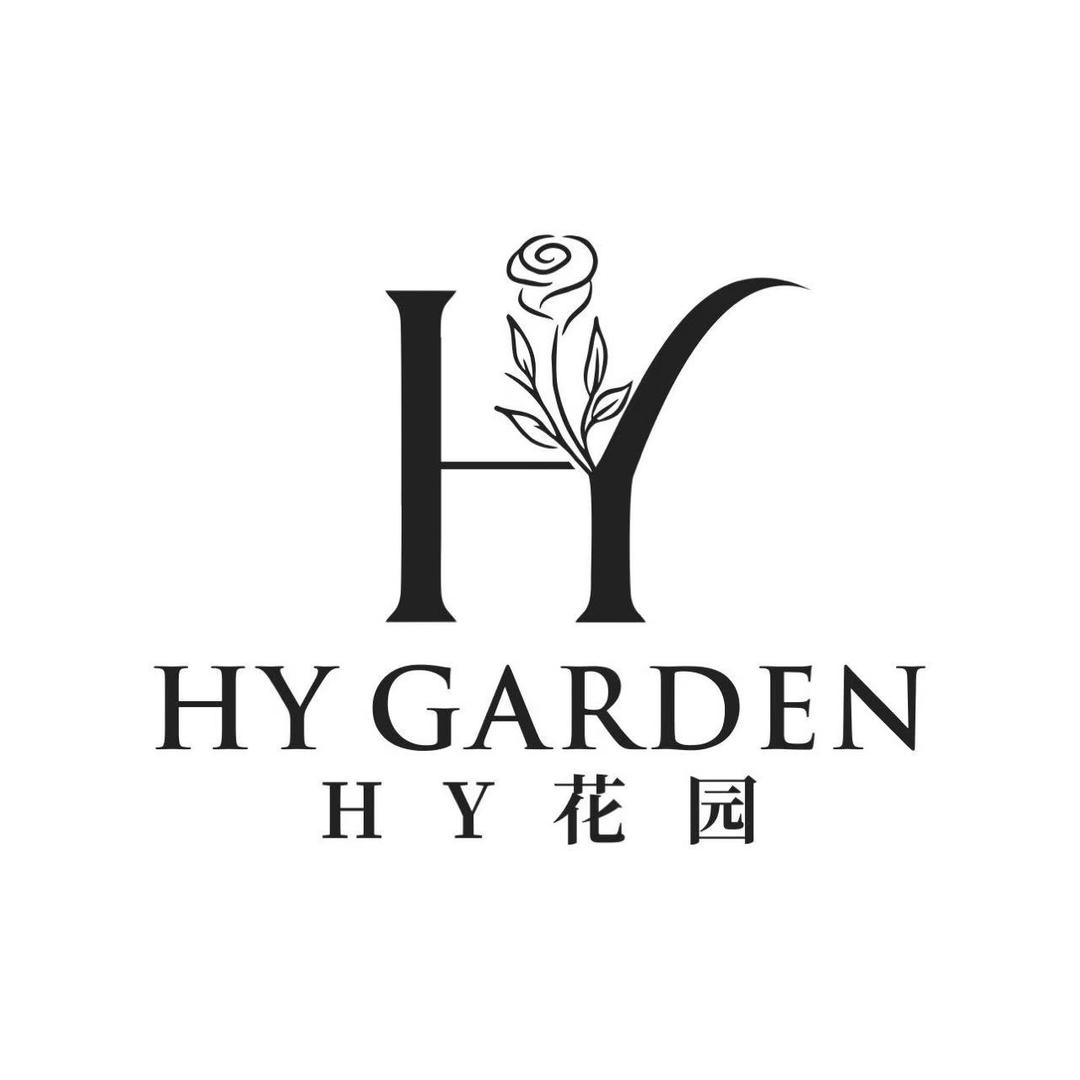 HY花园