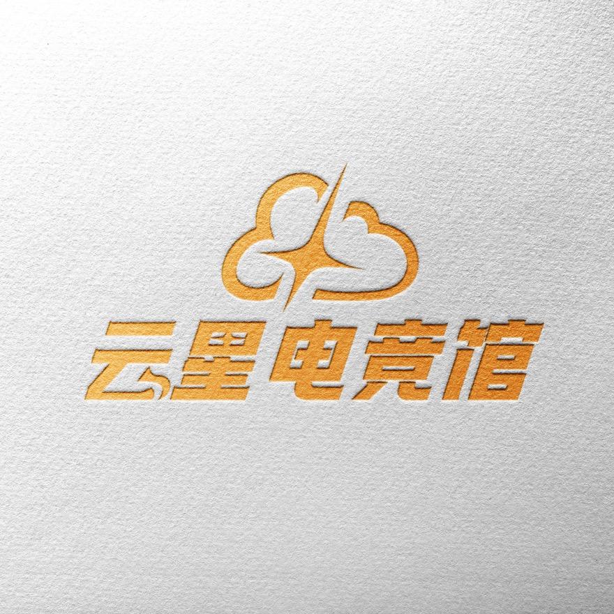 云星电竞馆