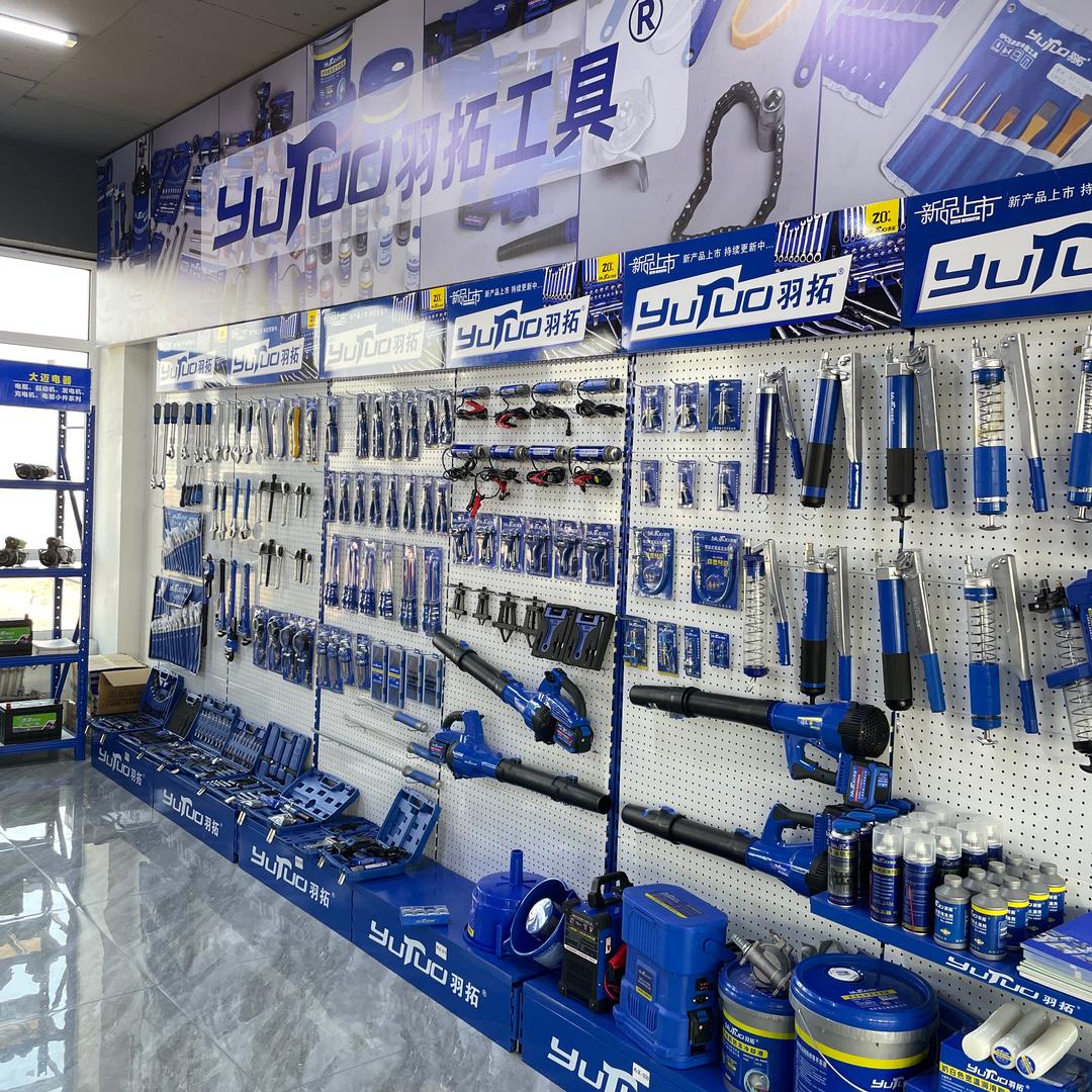 诚沃商贸严选好货店