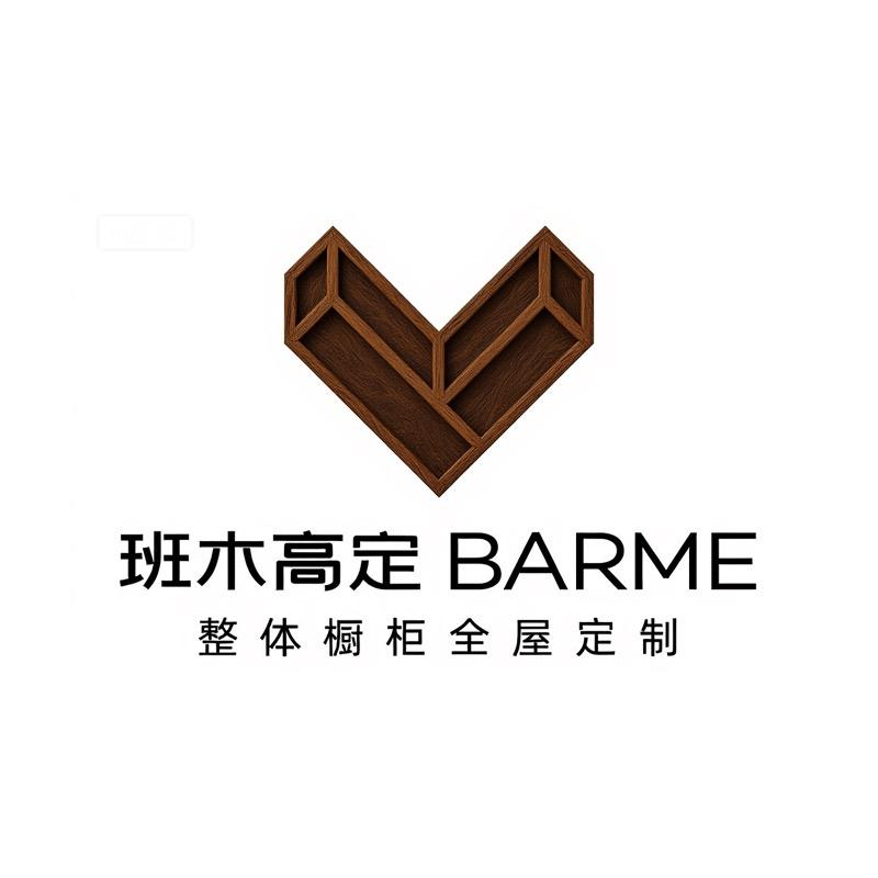 广州班尔木智能家居有限公司