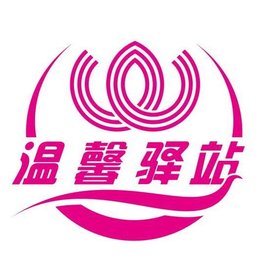 济宁交通运输集团有限公司济宁汽车总站