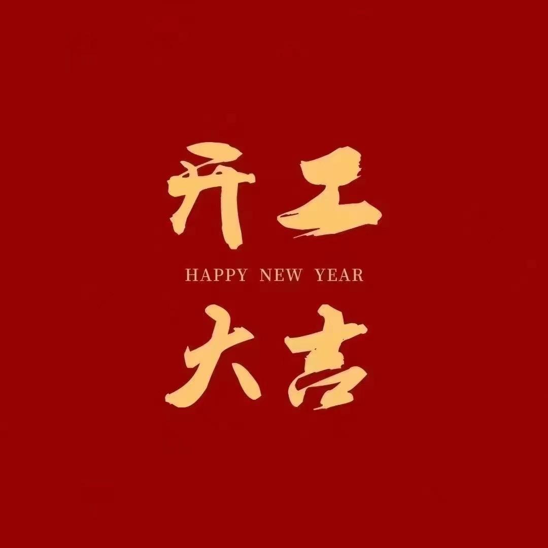 奇骏商务信息咨询有限公司