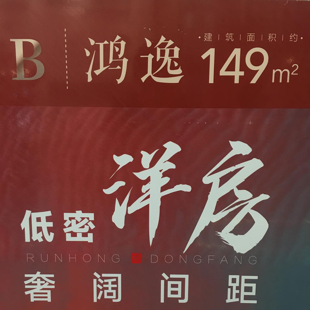 润鸿东方-读书会