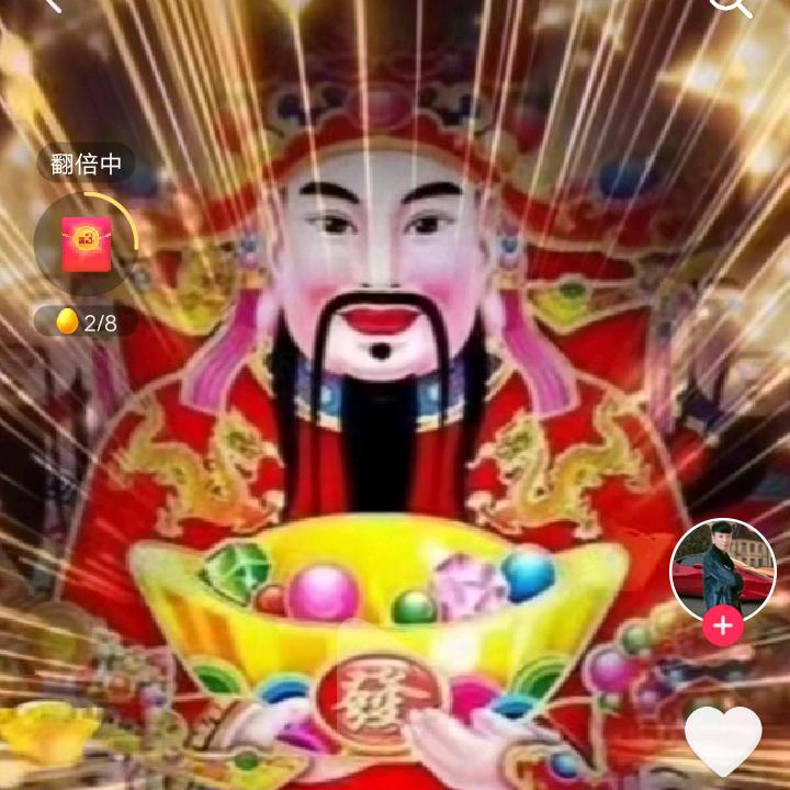 财神