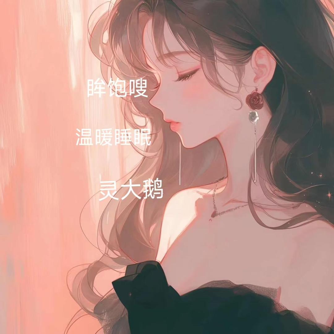 爱的魔法