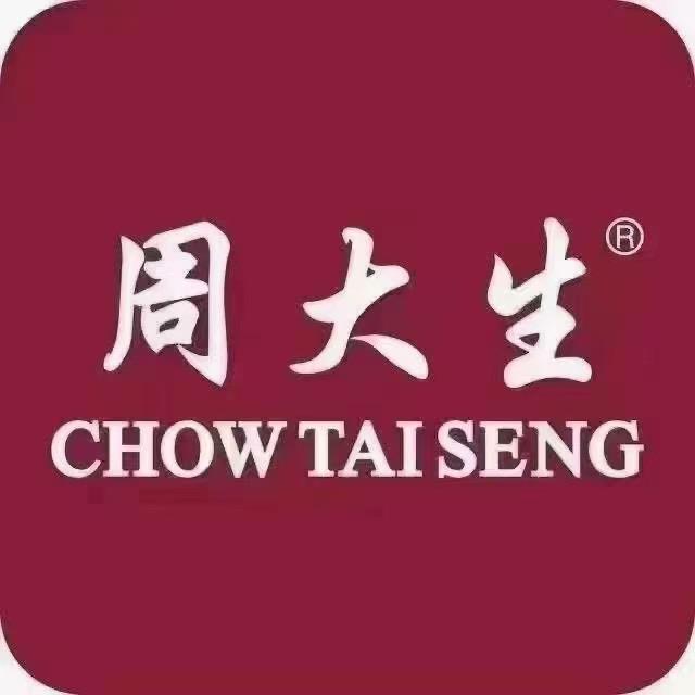 平原商场一楼周大生