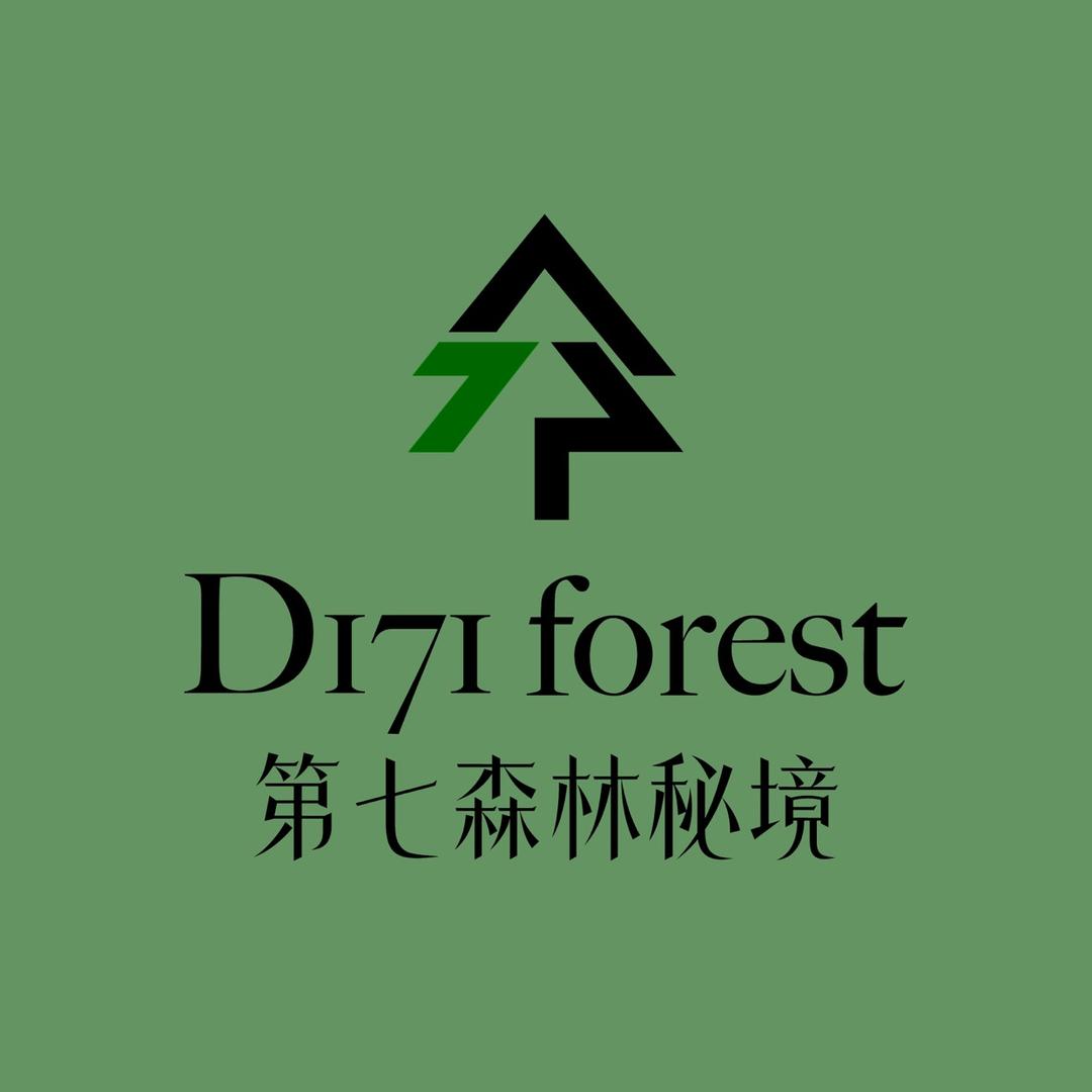 第七森林秘境香氛身体护理