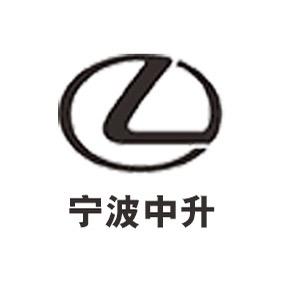 Lexus宁波二手车置换中心
