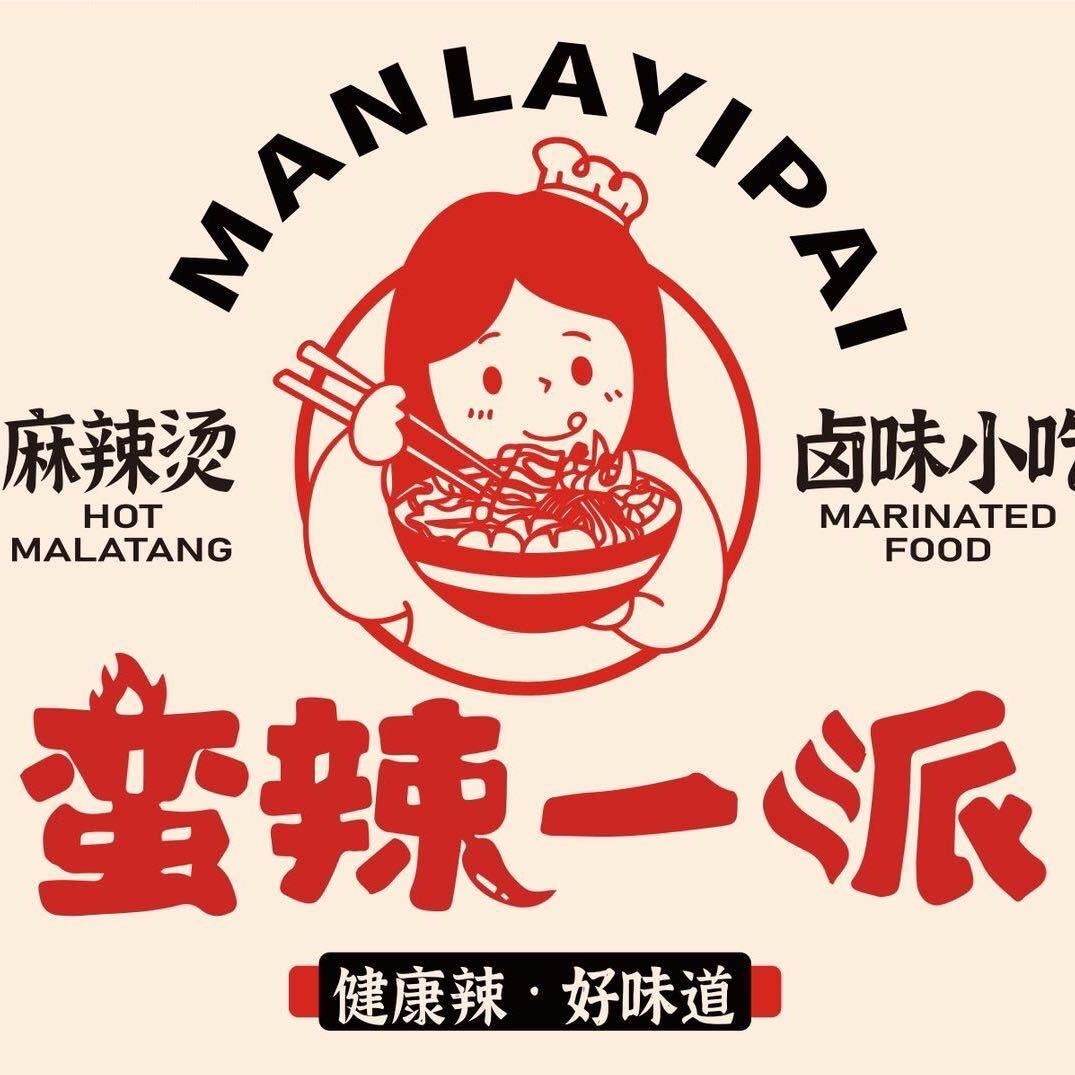 蛮辣一派（同德店）