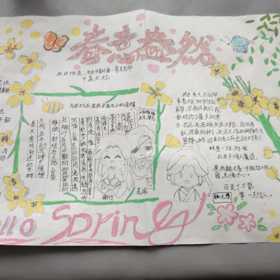 幸福一家