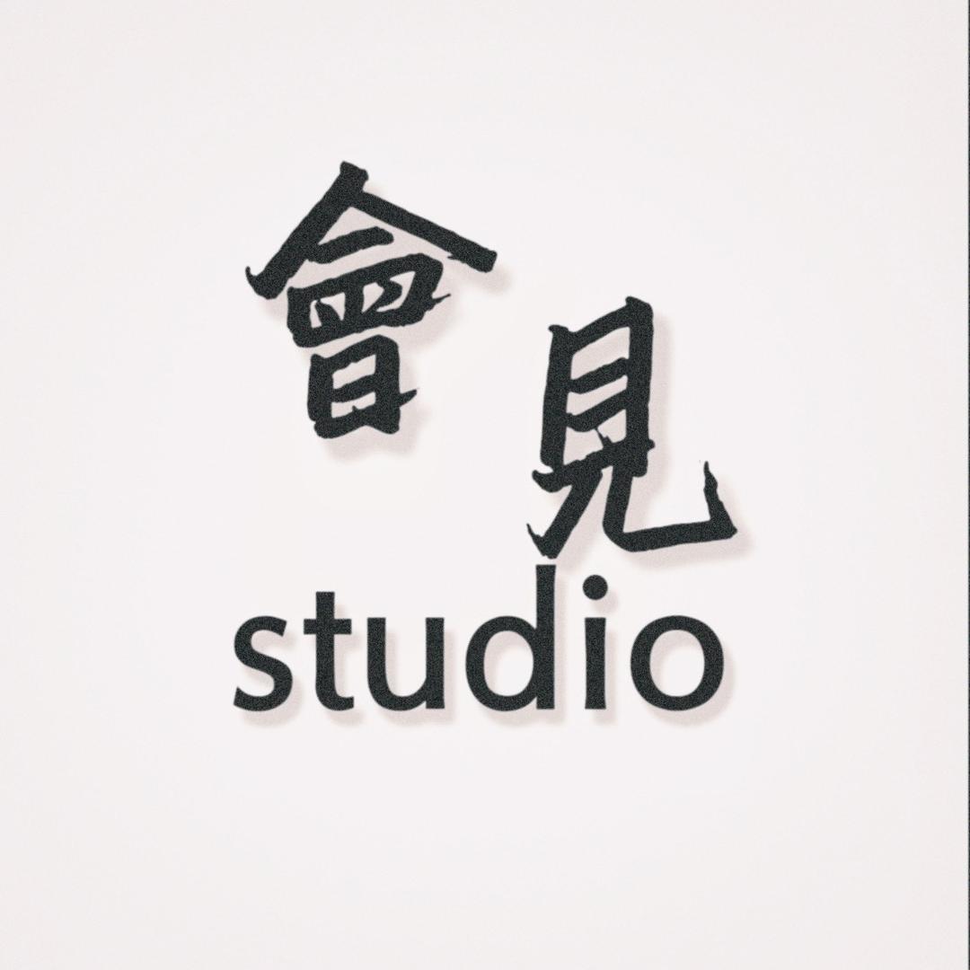 會见studio官方号