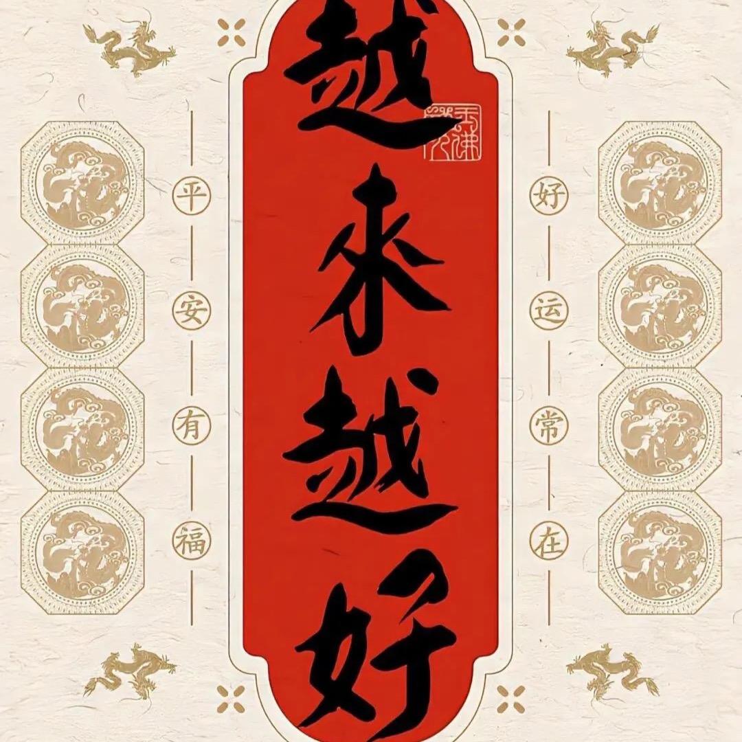 尤贝特严选