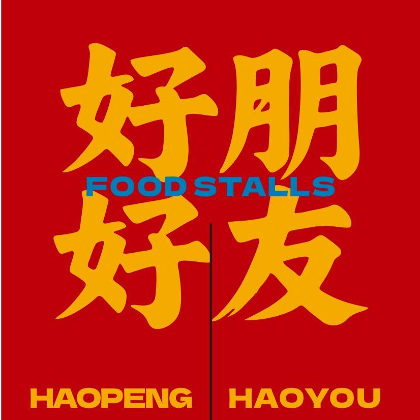 好朋好友农庄官方号