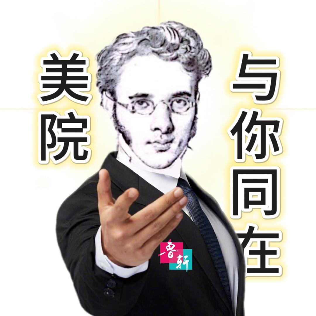 你的速写老师