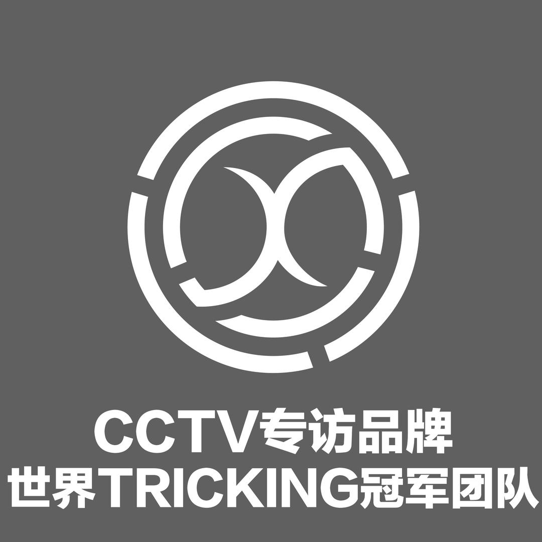 创想飓风GloryTeam特技纪