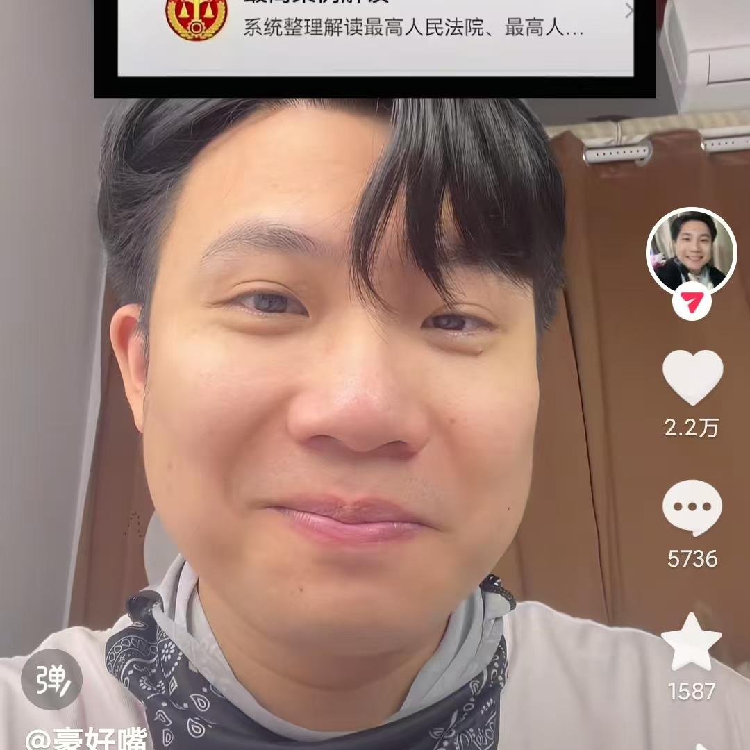 豪好嘴（广州月老）