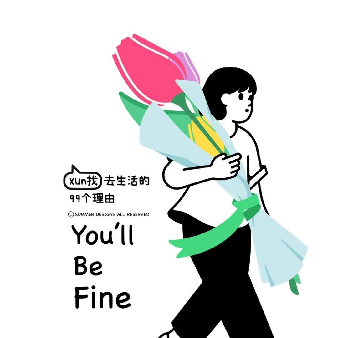 珂珂很忙