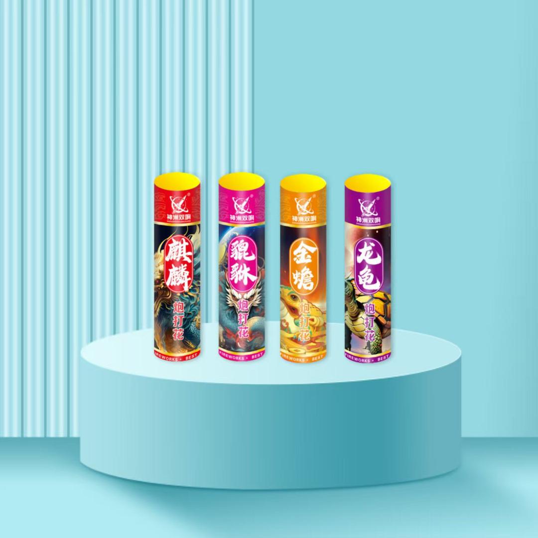 浏阳特产🎆