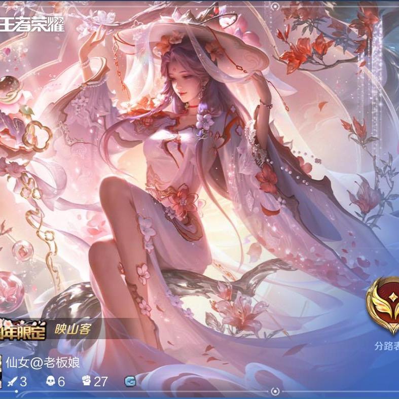 单排上王者