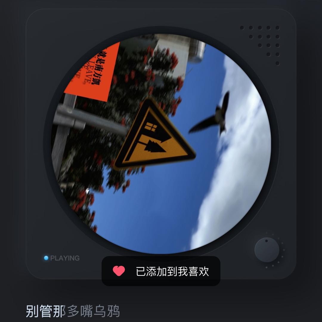 想让老婆开奔驰qwq