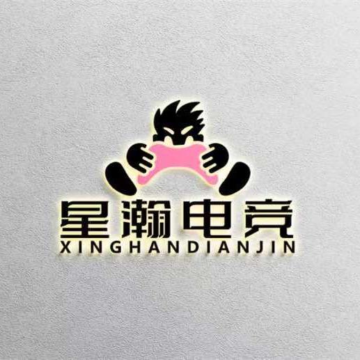星瀚电竞