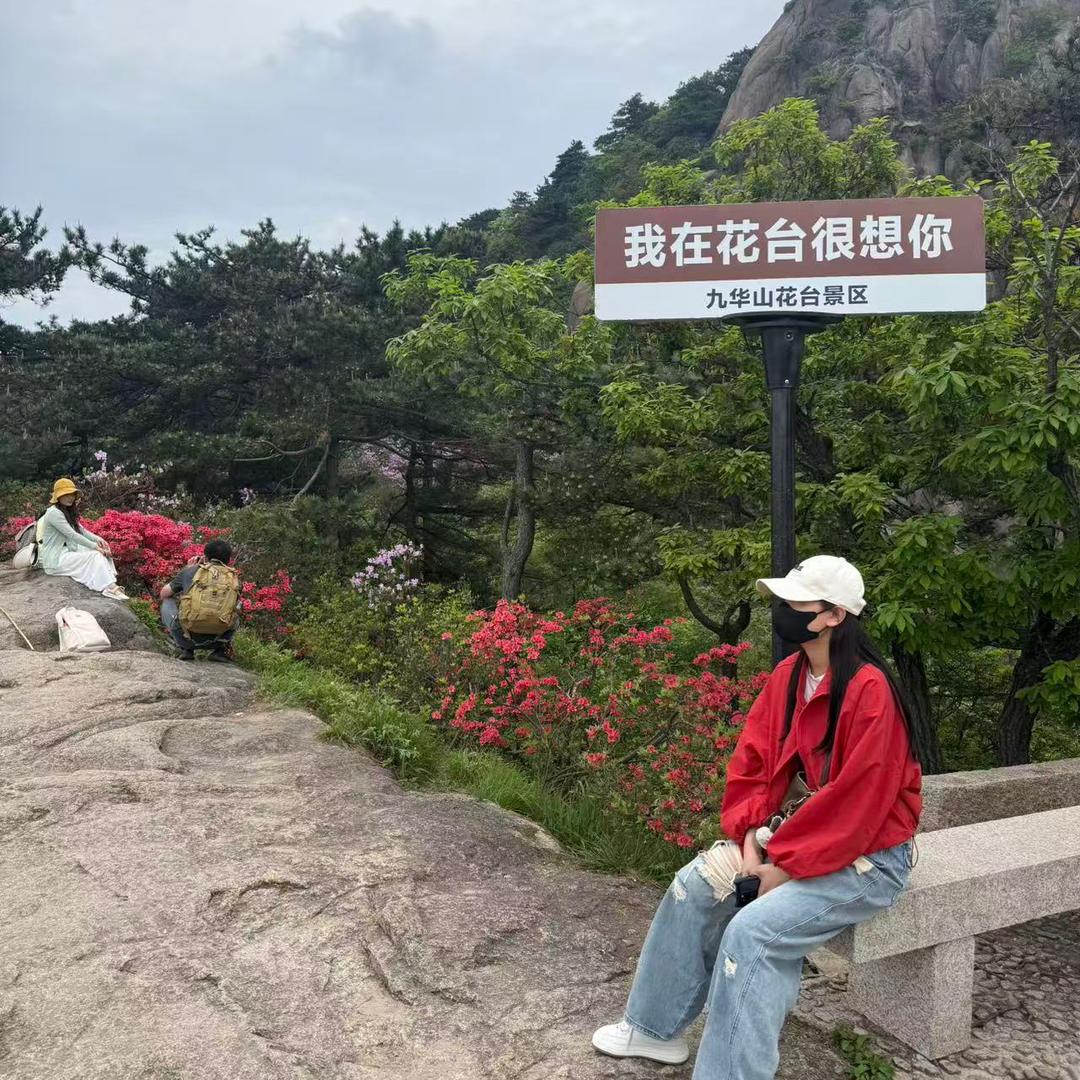 暴富