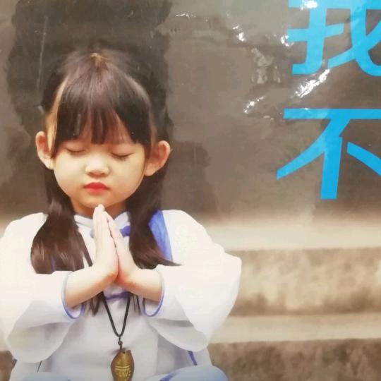 ღ᭄ꦿ꯭王ঞ事ꦿ᭄💞随风ℳ