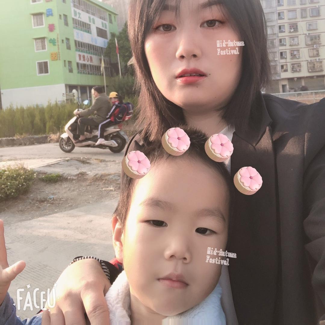 宝贝呀