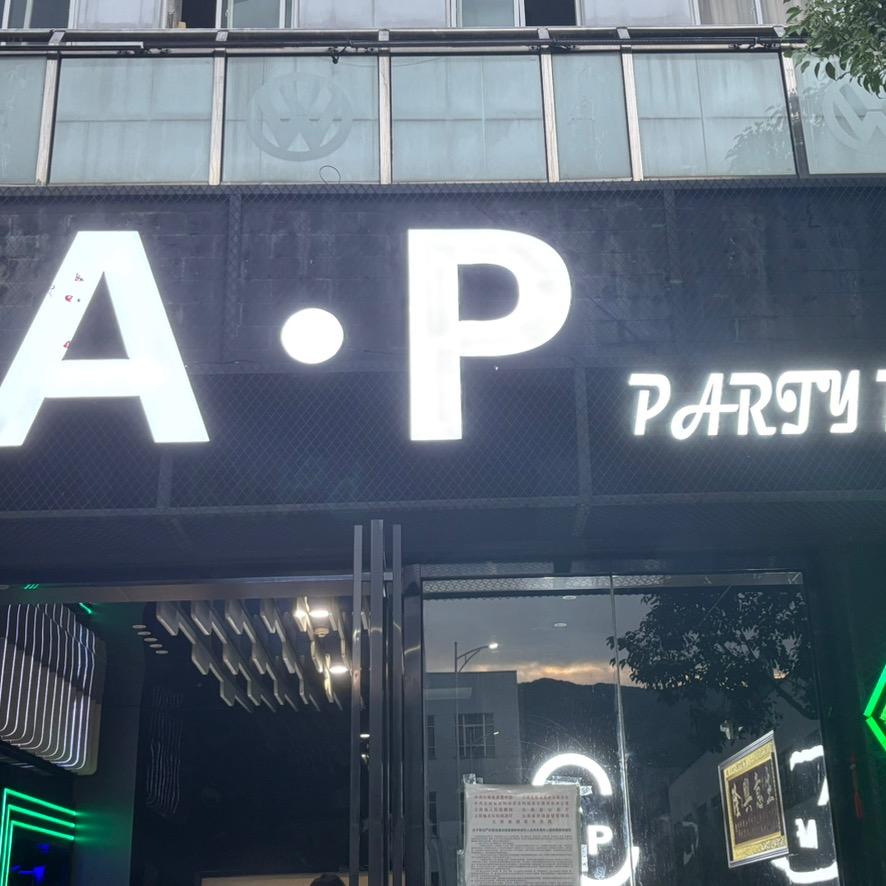 A•P•party KTV（临沧店）