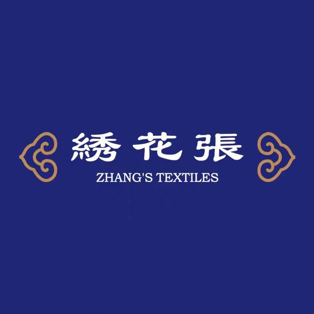 绣花张艺术品精选