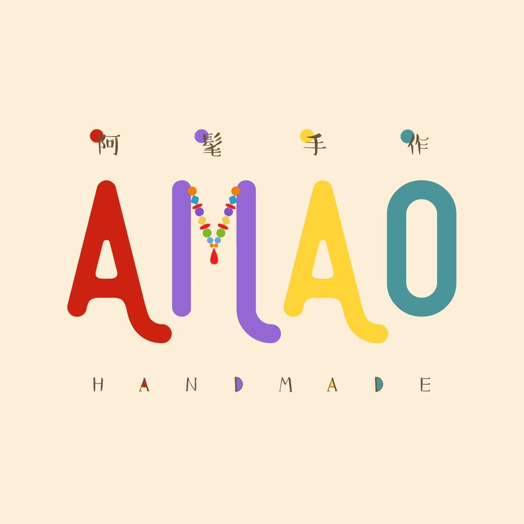 阿髦手作