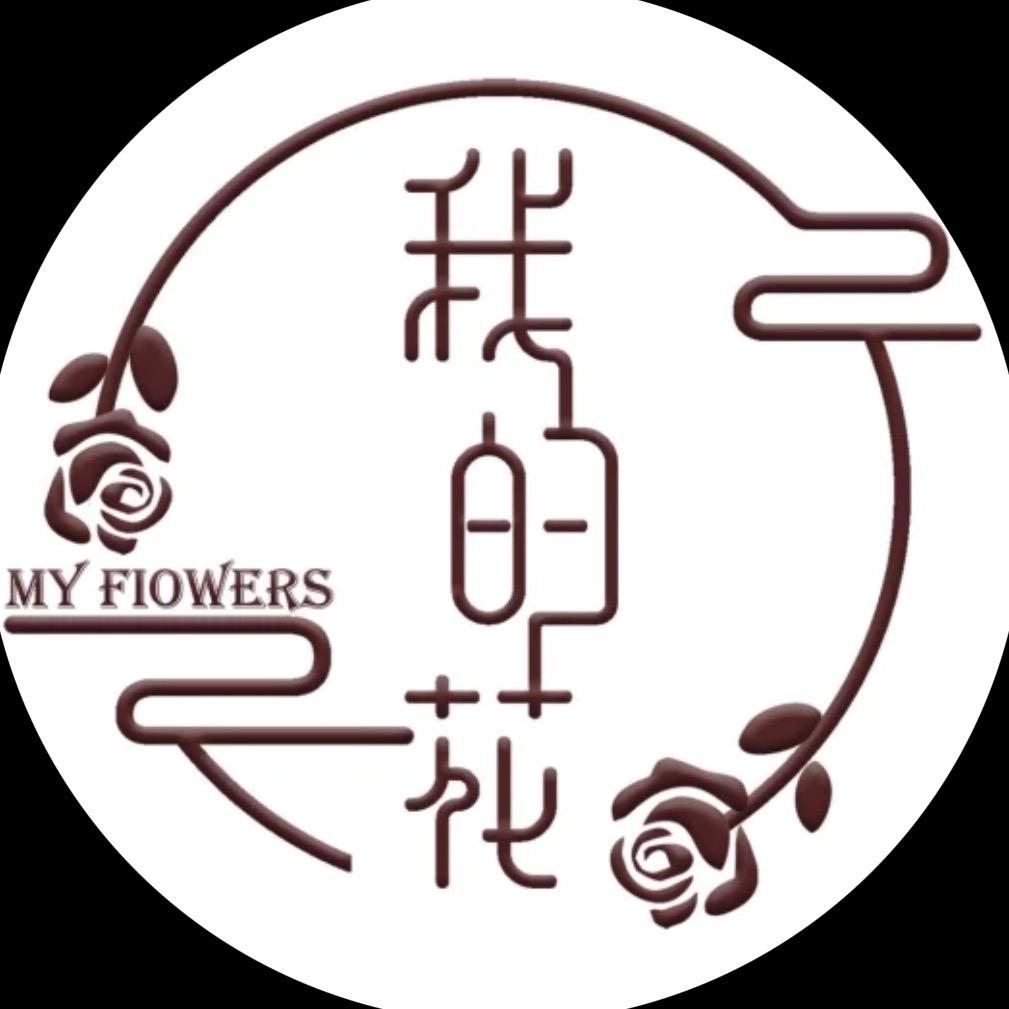 My Flower | 我的花
