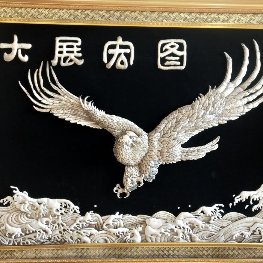 宏运当头