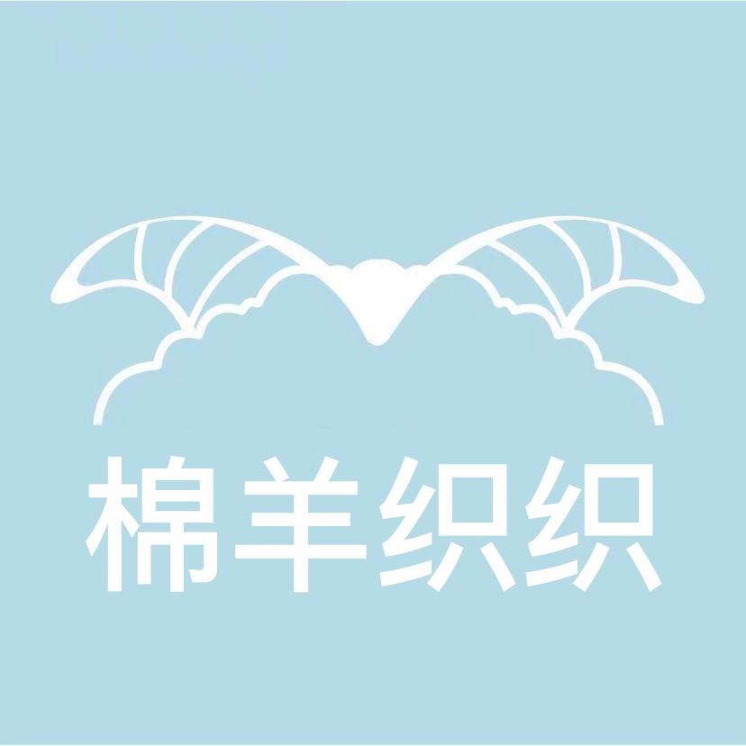梦亿睡衣