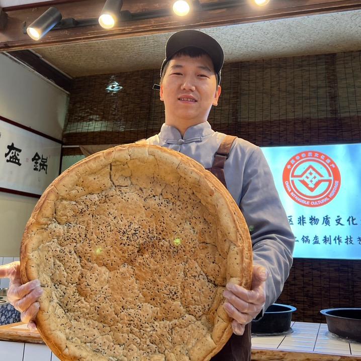 西府老街文王锅盔