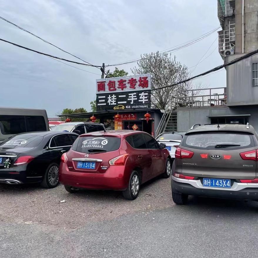三桂车行/面包车专场《租赁》