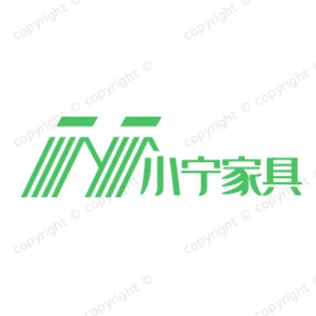 小宁的长沙家具厂