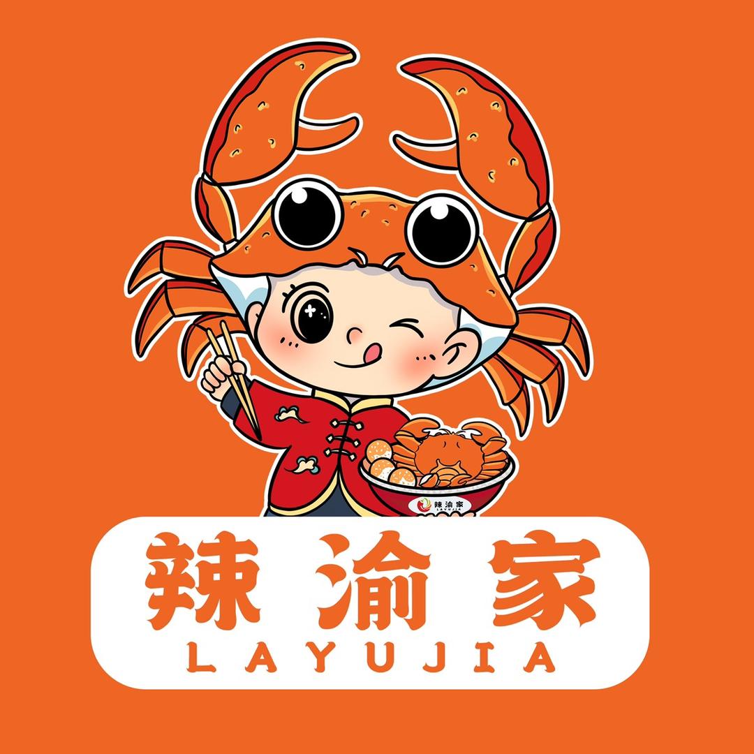 辣渝家·肉蟹煲店（新天润十二师对面）