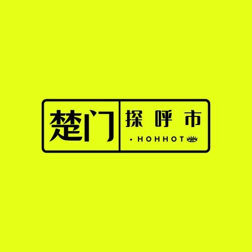 楚门日记