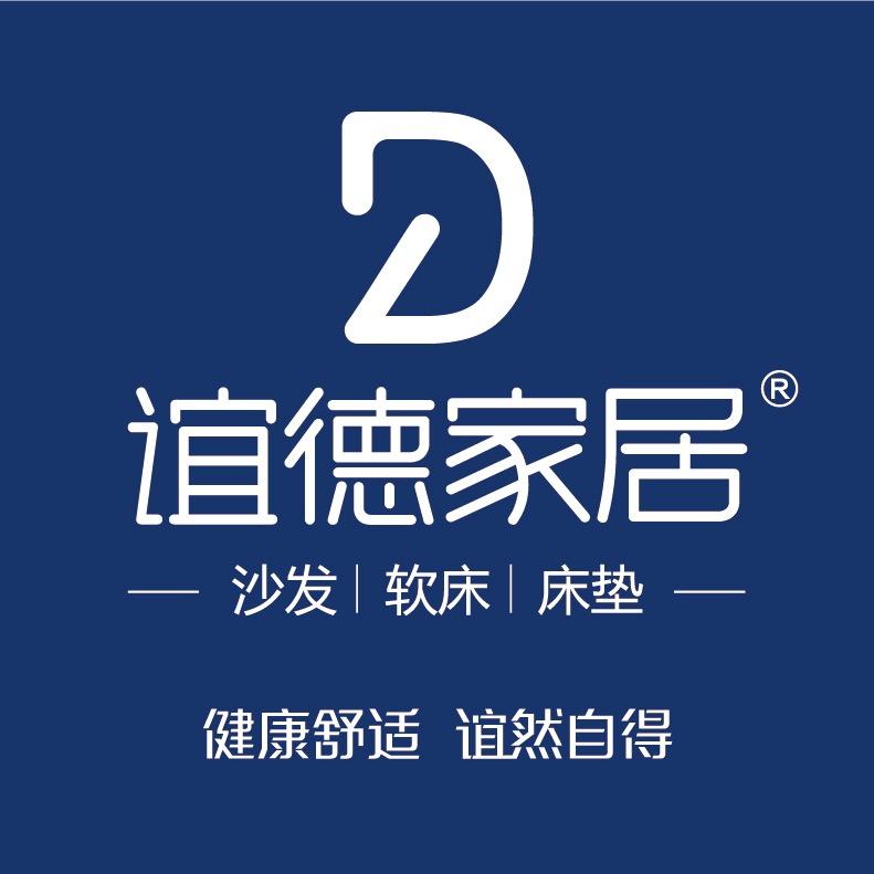 鞍山谊德家居工厂直营店