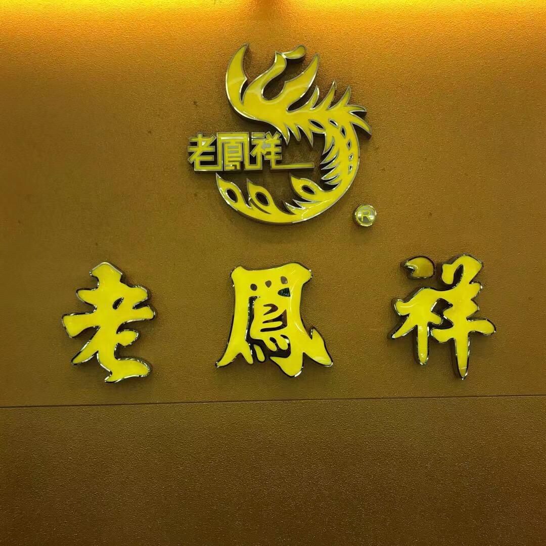 金千缘的小店