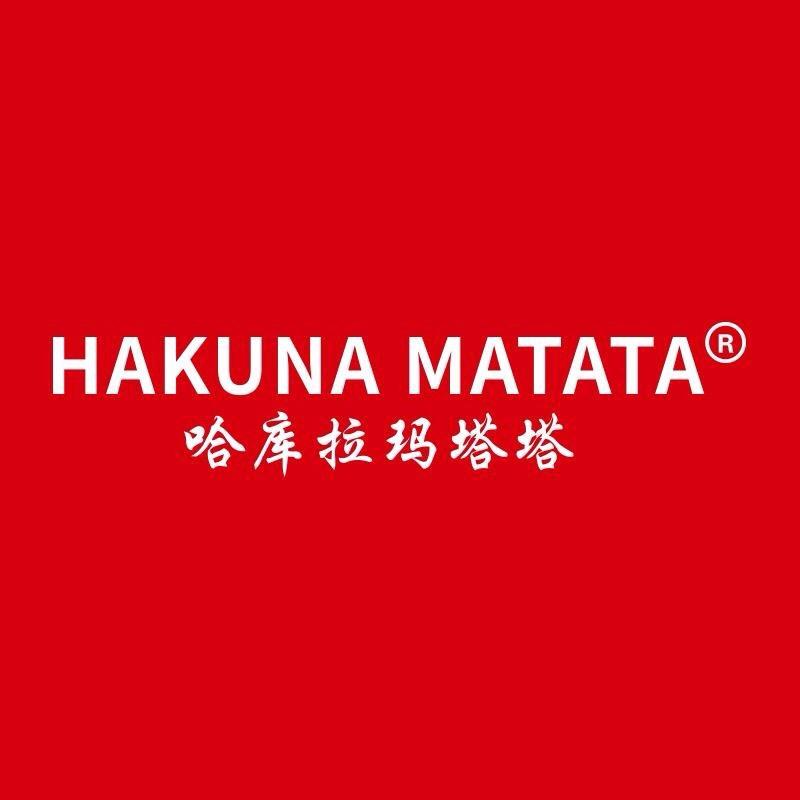哈库拉玛塔塔女性护理旗舰店